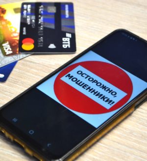 МВД предупреждает о новой схеме мошенничества с предлогом «проверки подлинности купюр»