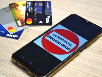 МВД предупреждает о новой схеме мошенничества с предлогом «проверки подлинности купюр»