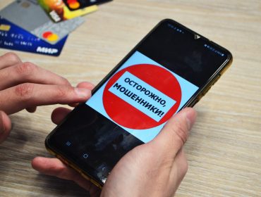 В Кузбассе за неделю 58 человек стали жертвами дистанционного мошенничества