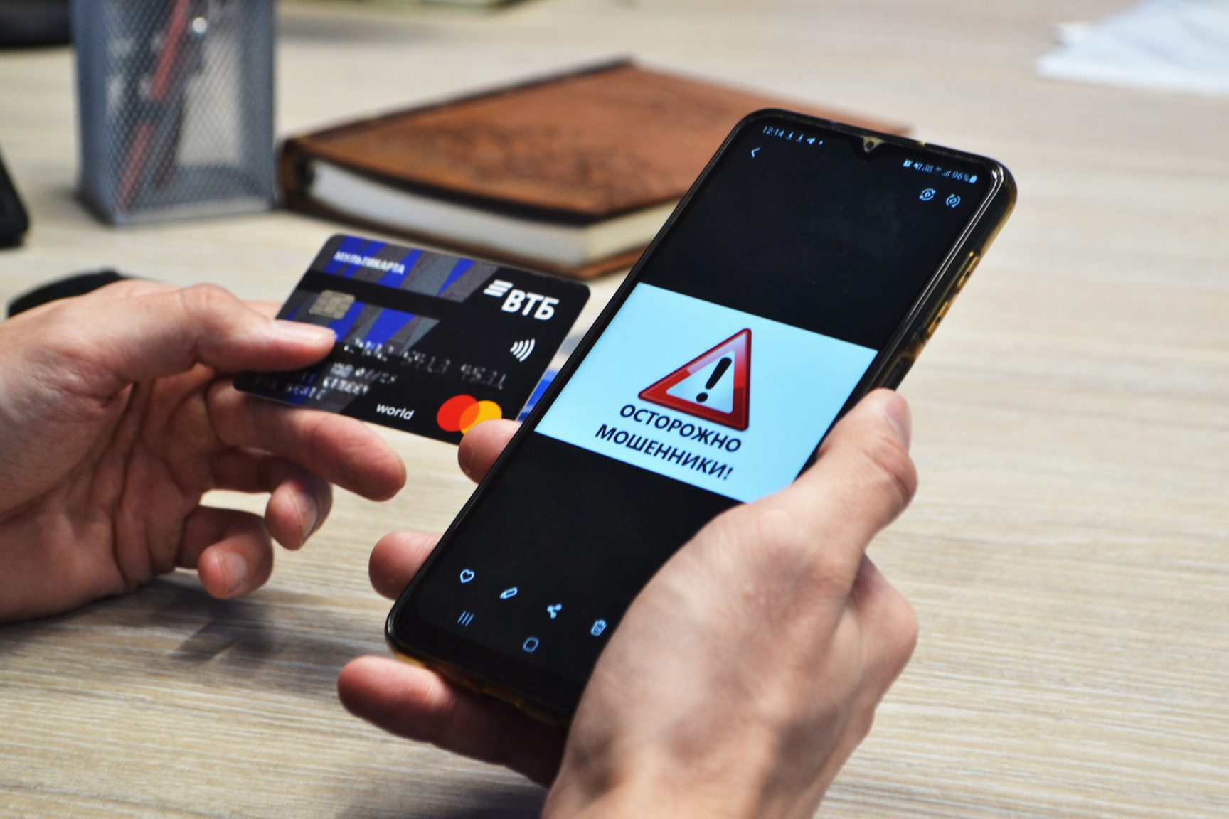 За неделю жертвами дистанционного мошенничества в Кузбассе стали 80 человек
