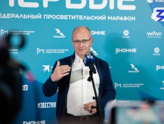 Сергей Кириенко на марафоне Знание.Первые: «Ежегодно будет выделяться по 1 миллиарду рублей на поддержку проектов родительских комитетов по всей стране»