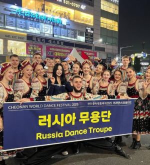 Новокузнецкий ансамбль «Сибирский сувенир» завоевал серебро на Всемирном фестивале танца в Южной Корее