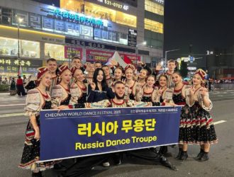 Новокузнецкий ансамбль «Сибирский сувенир» завоевал серебро на Всемирном фестивале танца в Южной Корее