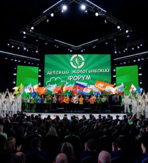 Юные экологи из Кузбасса представят свой проект на Всероссийском детском экологическом форуме