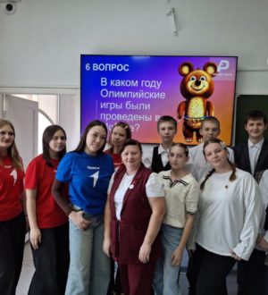 В школах Кузбасса проходят «Отличные квизы»