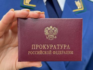 С начала года прокуратура выявила более 11 тысяч нарушений прав детей