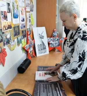 В Кемерове представили вторую часть альбома «Защитники Отечества»