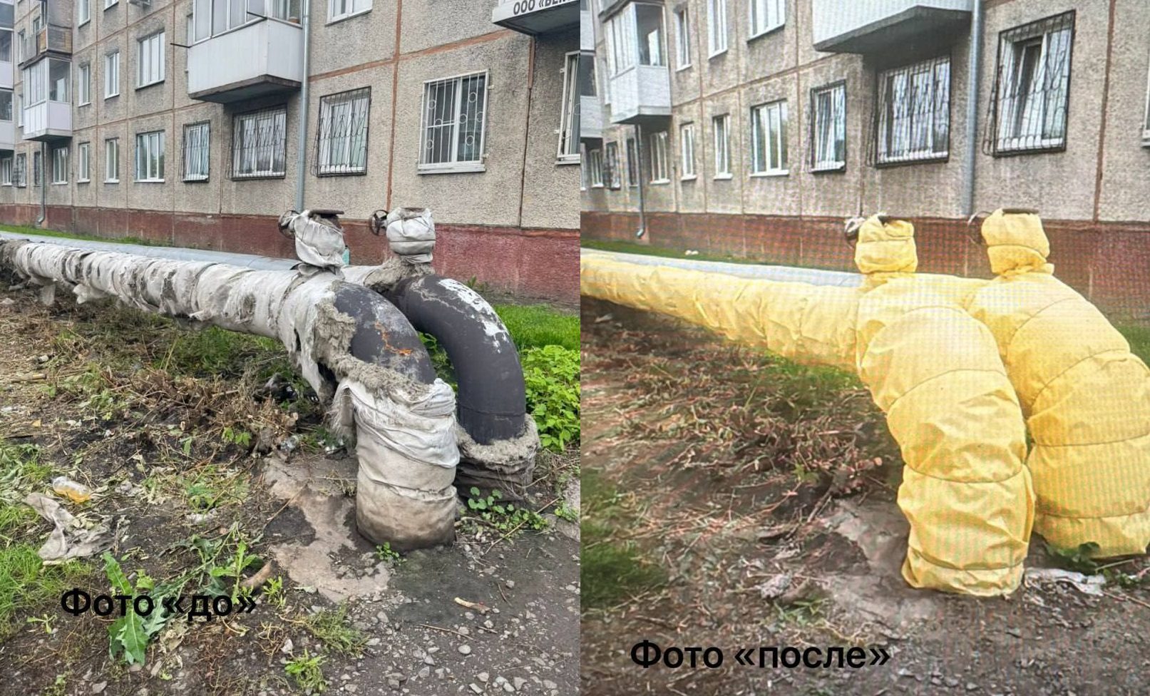 Жители Южного в Кемерове добились восстановления теплоизоляции благодаря прокуратуре