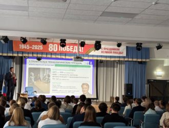 Ректор КемГУ рассказал школьникам о влиянии технологических трендов на рынок труда