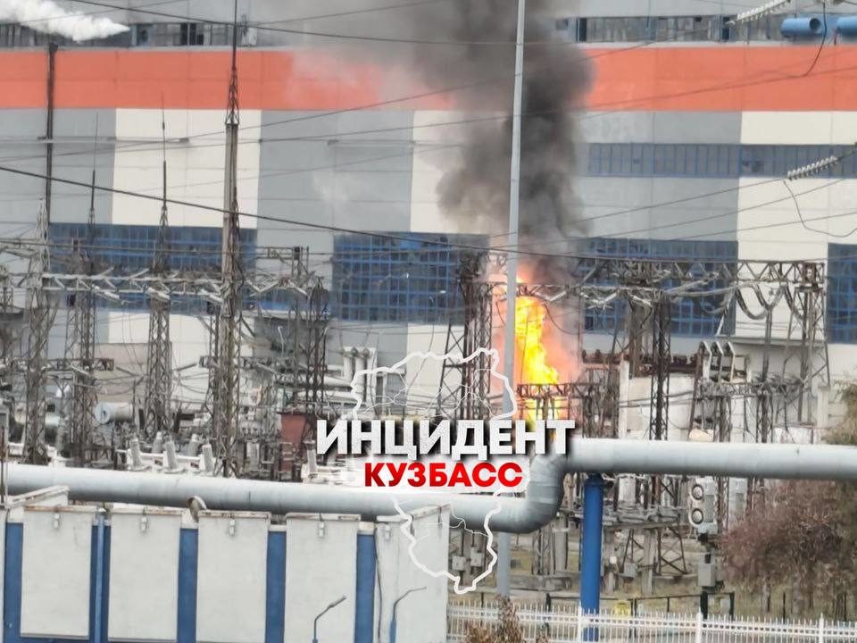В Кемерове на ГРЭС произошел пожар