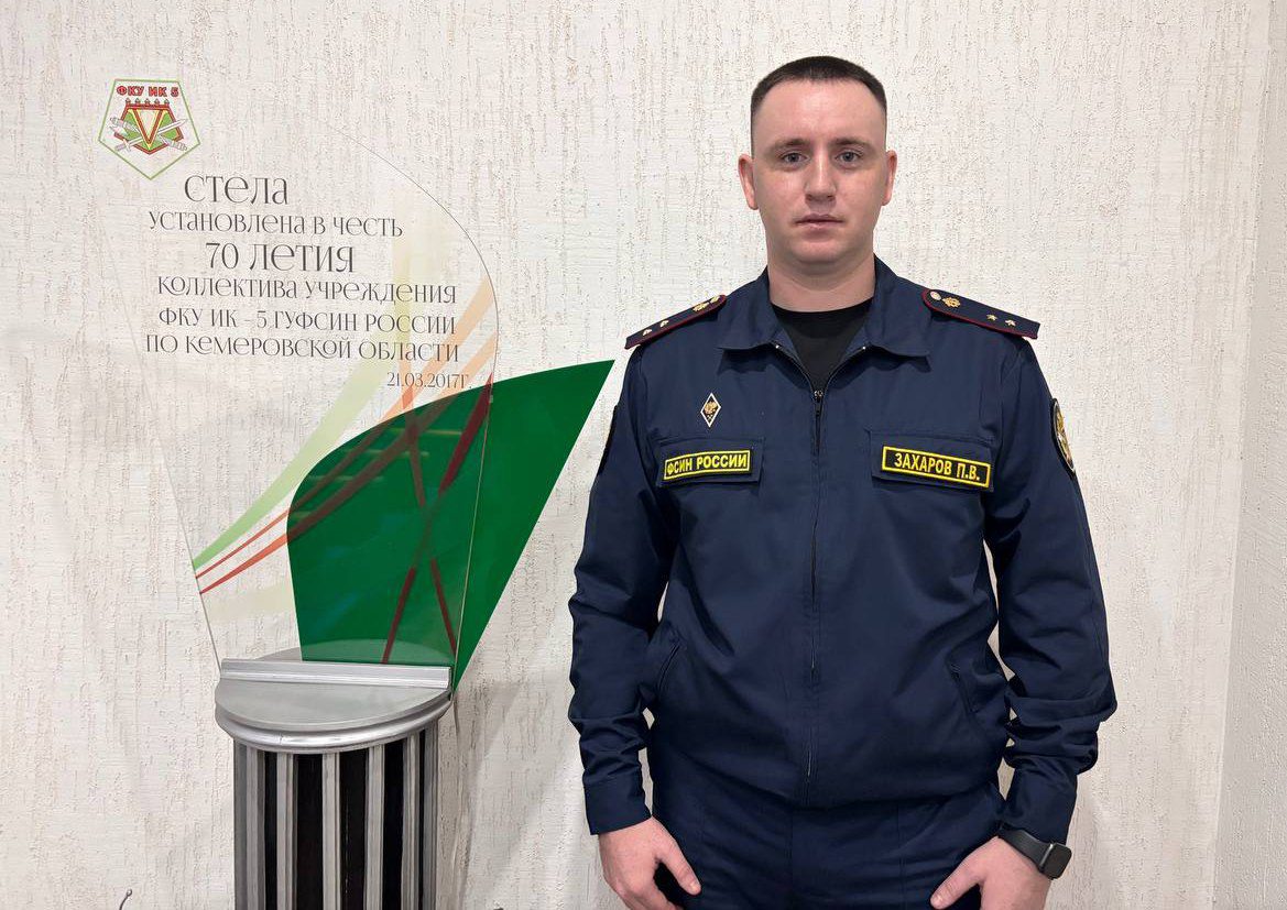Сотрудник ГУФСИН во время выходного задержал грабителя в кемеровском ТЦ