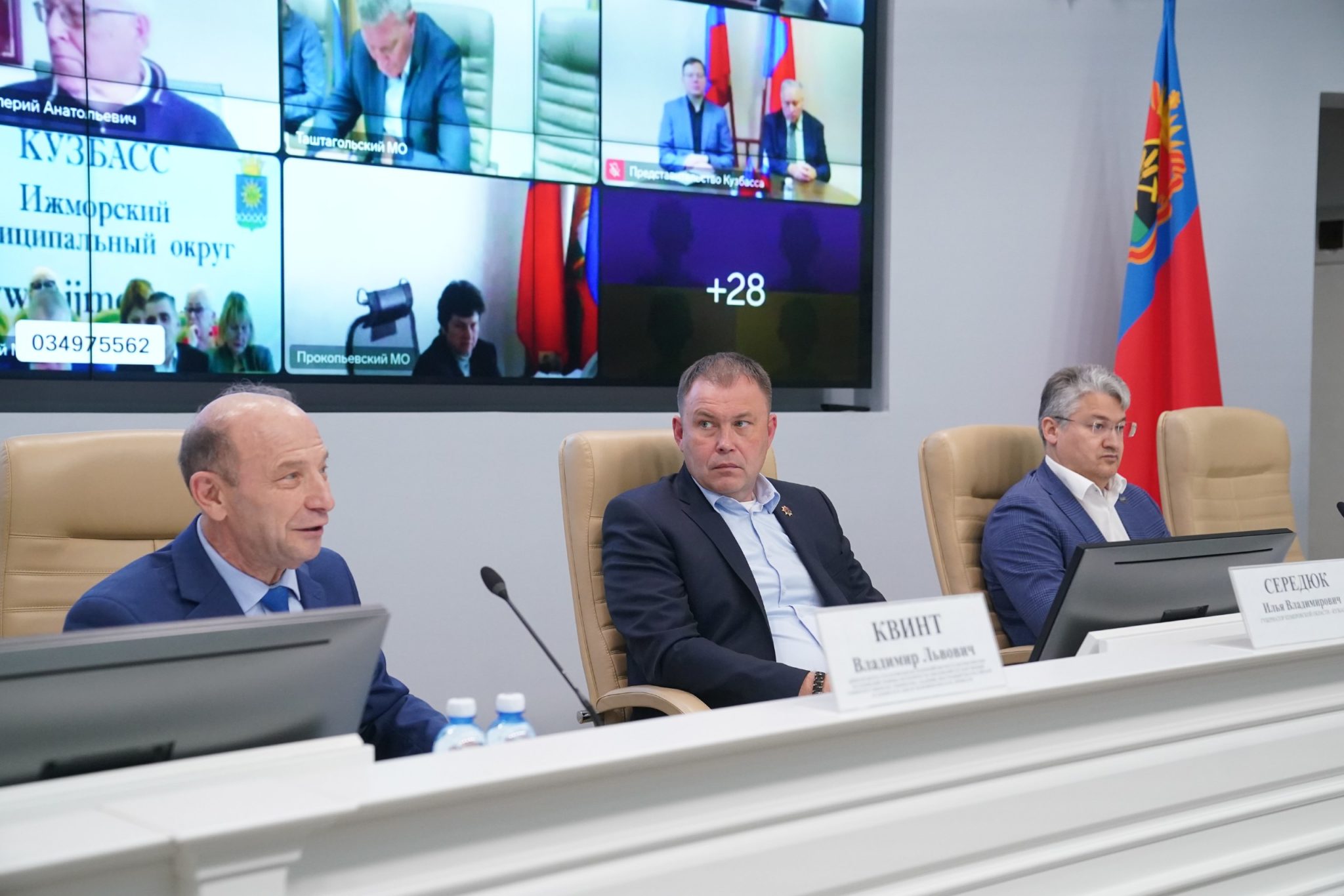 Стратегию социально-экономического развития Кузбасса адаптируют к новым реалиям