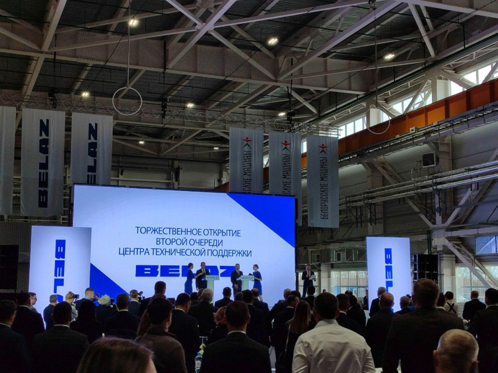 В Беловском округе запустили вторую очередь Центра технической поддержки БЕЛАЗ