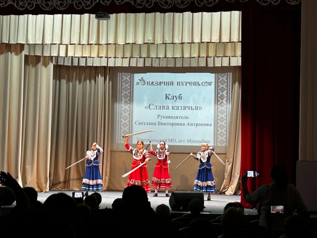 В Кузбассе прошел региональный фестиваль-конкурс «Казачий курень»