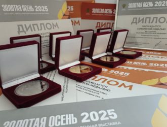 Кузбасские предприятия и ведомства получили награды на агропромышленной выставке в Москве