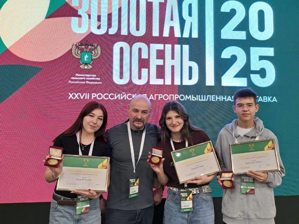 Кузбасские предприятия и ведомства получили награды на агропромышленной выставке в Москве