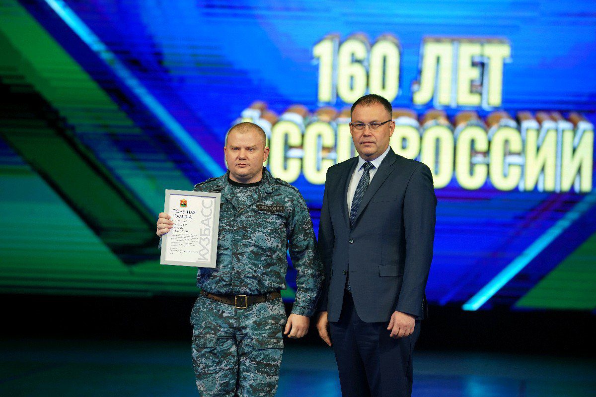 Илья Середюк поздравил сотрудников службы судебных приставов Кузбасса с 160-летием основания ведомства