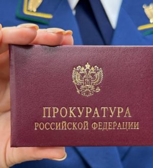 В Тайге прокуратура заставила автоледи выплатить компенсацию сбитому ребенку