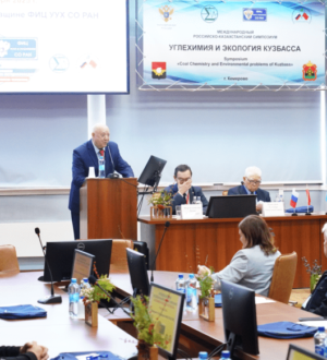 В Кузбассе прошел XIV Международный российско-казахстанский симпозиум «Углехимия и экология Кузбасса»