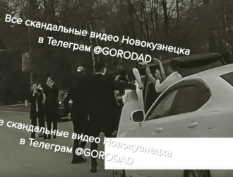 Свадьба по-новокузнецки: участники праздничного кортежа устроили танцы на дороге
