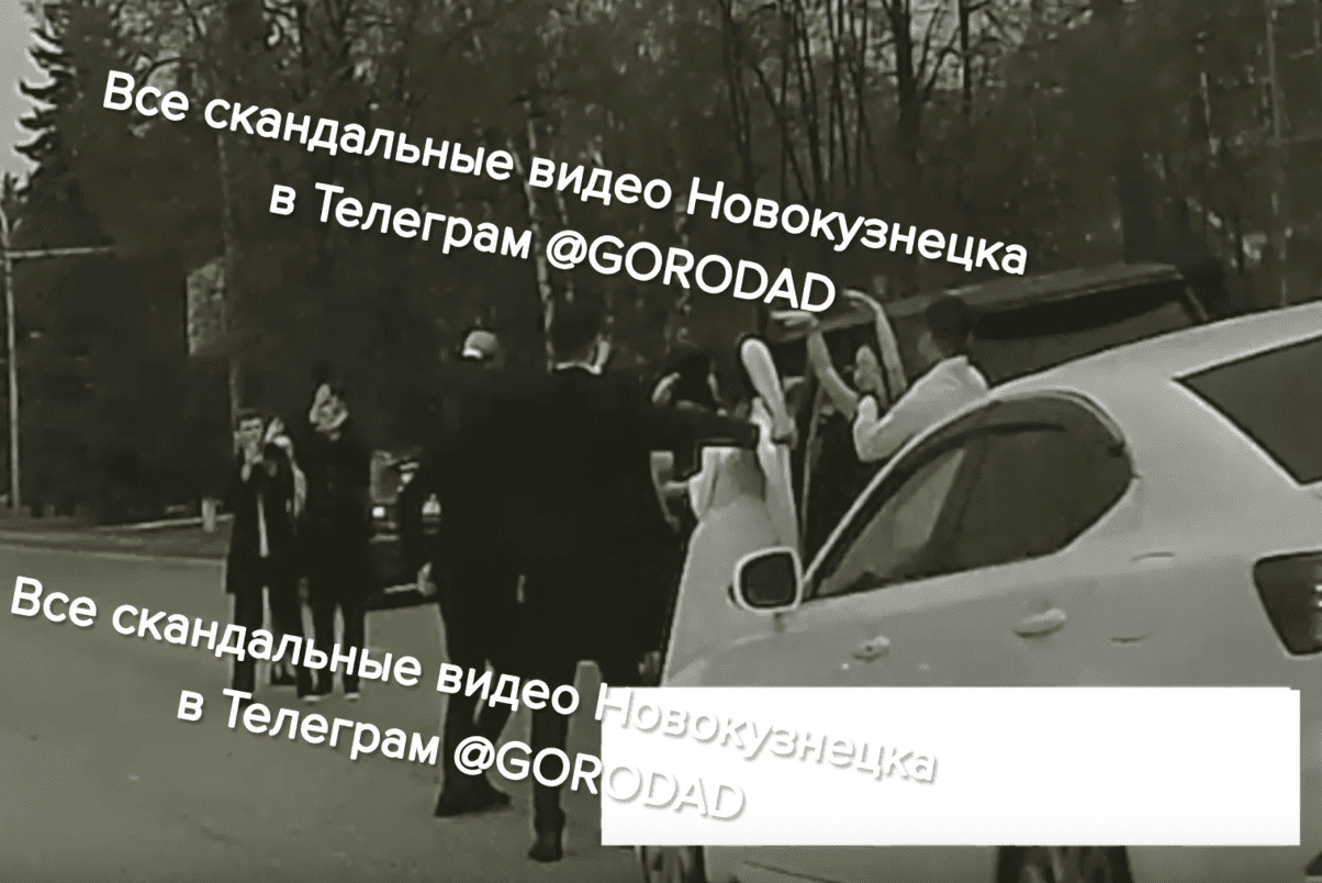 Свадьба по-новокузнецки: участники праздничного кортежа устроили танцы на дороге