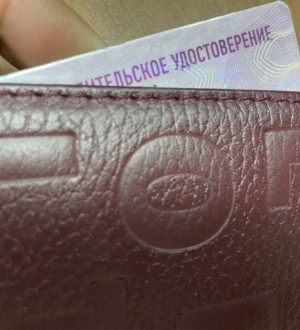 Мужчина купил права по примеру жены: супругов из Новокузнецкого округа ждет суд за пользование подделкой