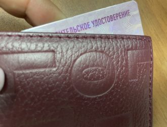 Мужчина купил права по примеру жены: супругов из Новокузнецкого округа ждет суд за пользование подделкой
