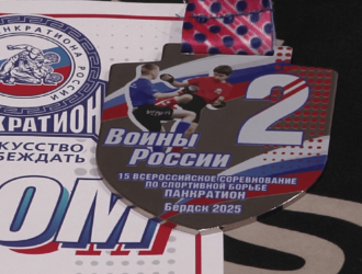 Новокузнецкие спортсмены завоевали медали всероссийских соревнований по панкратиону «Воины России»