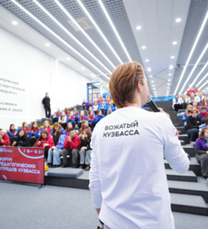 Форум педагогических отрядов собрал 100 вожатых Кузбасса