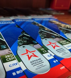 Высокие технологии на защите Отечества