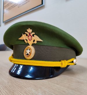 За Родину! За Россию!