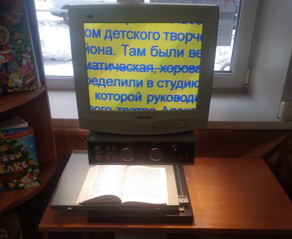 Книги с меховой «опушкой»: уникальные издания для незрячих выпускают в Кемерове