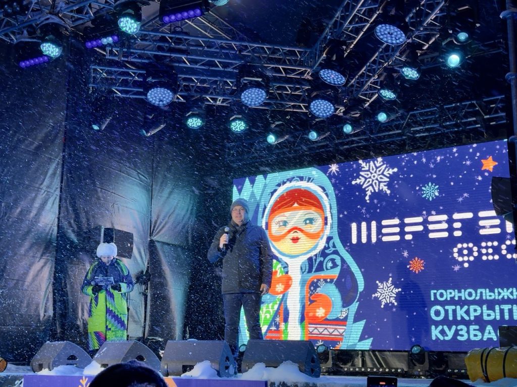 «Настоящая русская зима здесь!»: «Шерегешфест» 2025 открыл юбилейный 45-й горнолыжный сезон