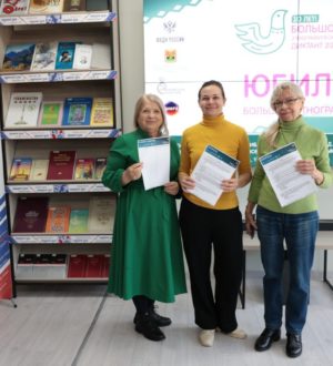 Кузбассовцев приглашают написать Большой этнографический диктант