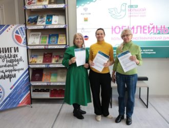 Кузбассовцев приглашают написать Большой этнографический диктант