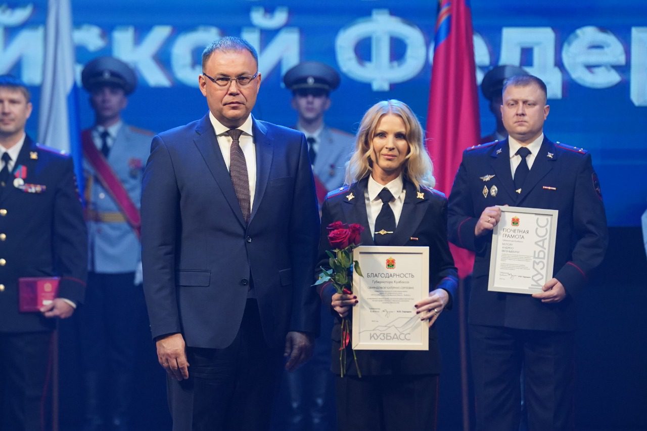 Илья Середюк поздравил сотрудников полиции Кузбасса с профессиональным праздником