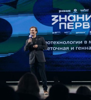 В Кузбасс приедет известный популяризатор науки и лектор Общества «Знание»