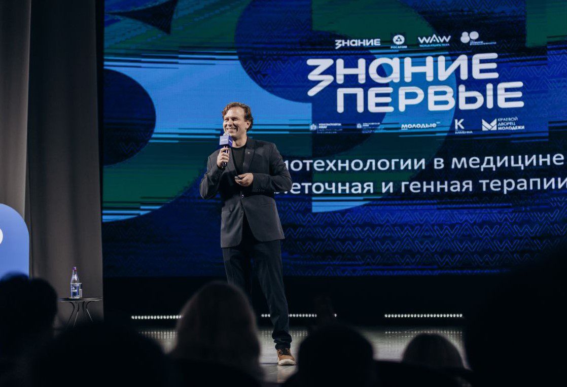 В Кузбасс приедет известный популяризатор науки и лектор Общества «Знание»