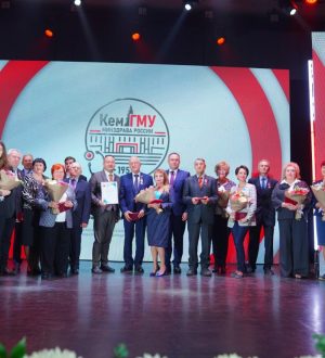 Кемеровский государственный медицинский университет отметил 70-летний юбилей