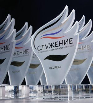 Кузбасские муниципалитеты могут получить всероссийское признание за свои проекты