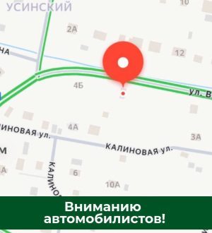 В Междуреченске на день закроют для транспорта одну из улиц