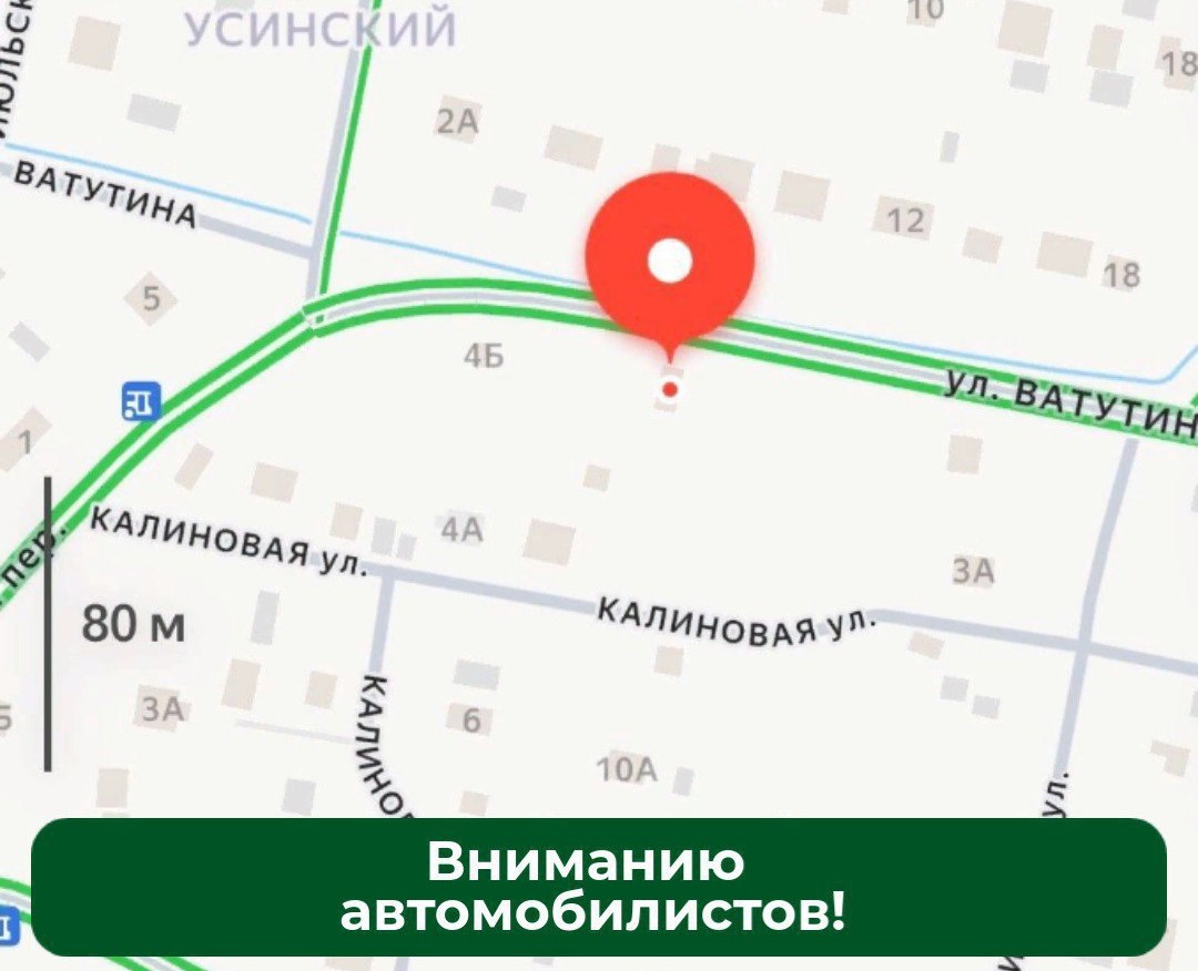 В Междуреченске на день закроют для транспорта одну из улиц