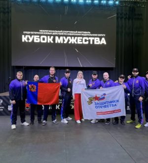 12 кузбассовцев – ветеранов СВО стали участниками спортивного форума «Кубок мужества»