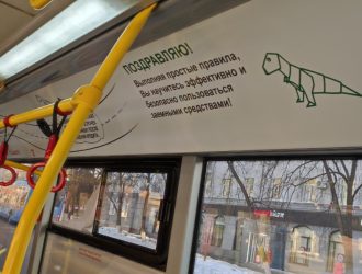 В Новокузнецке и Прокопьевске на маршрут вышел общественный транспорт финансовой грамотности