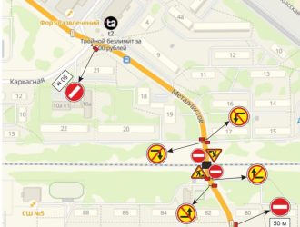 В Кировском районе Кемерова на две ночи подряд перекроют улицу