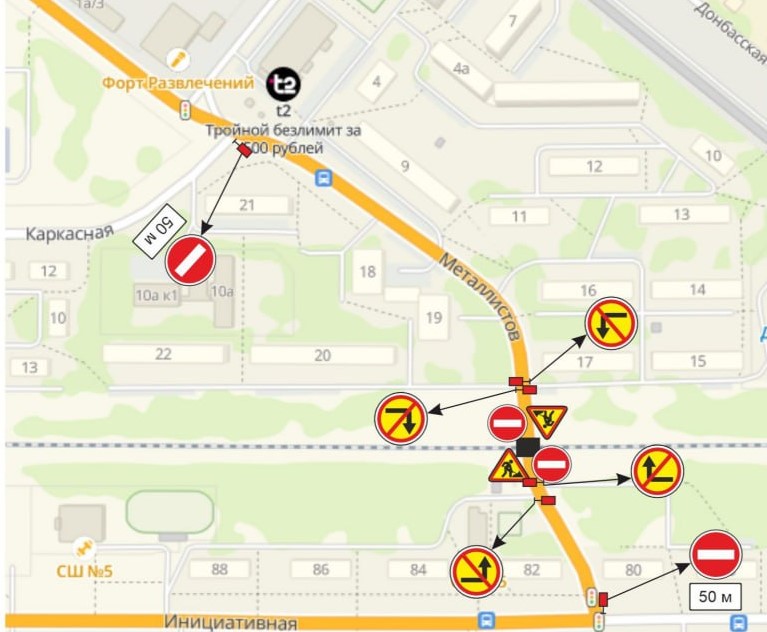 В Кировском районе Кемерова на две ночи подряд перекроют улицу