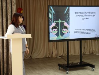 Юные кузбассовцы присоединились к Всероссийскому дню правовой помощи