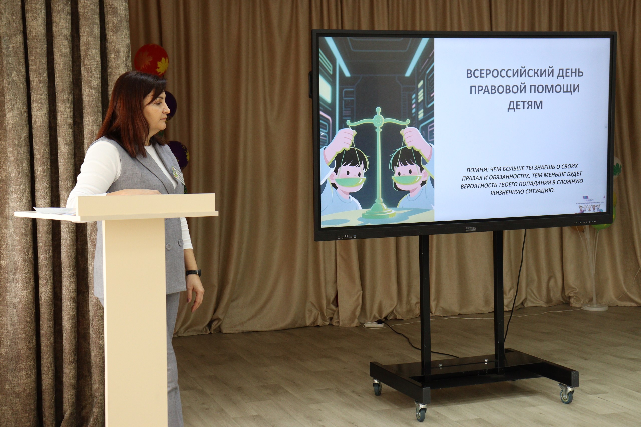 Юные кузбассовцы присоединились к Всероссийскому дню правовой помощи