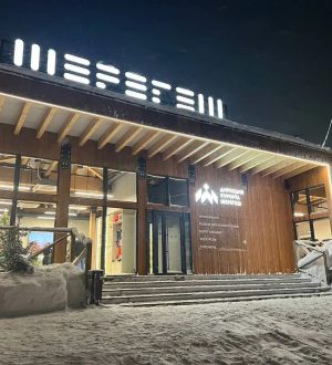 В Шерегеше открылся общекурортный туристско-выставочный центр