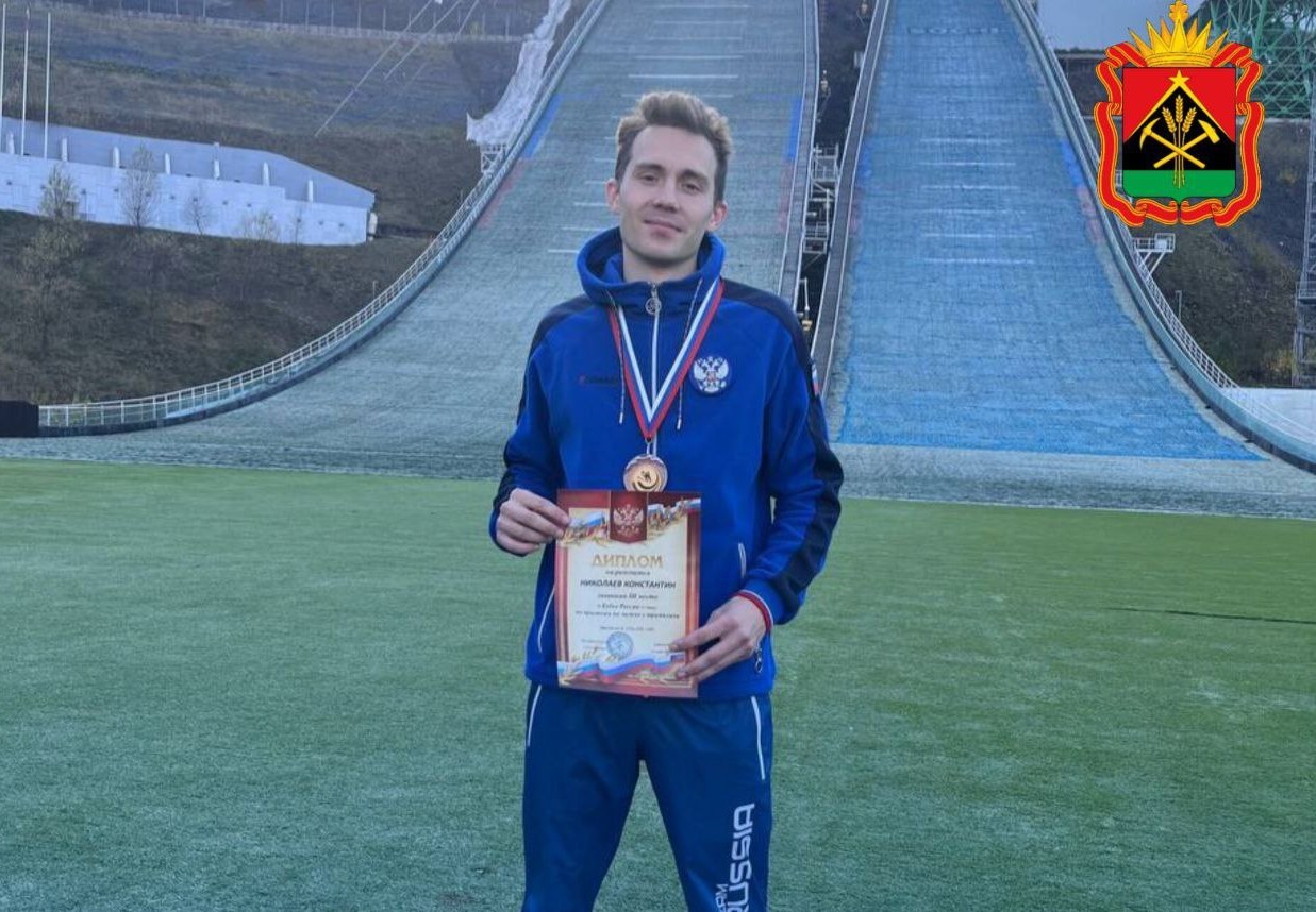 Кузбассовец выиграл бронзу этапа Кубка России по прыжкам на лыжах с трамплина